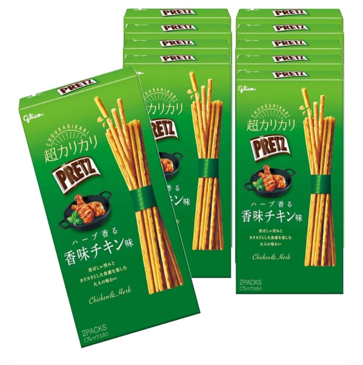 プリッツ 超カリカリ ハーブ香る香味チキン味 55g×10個 スナック菓子 プレッツェル 江崎グリコ glico pretz chicken herb拍卖