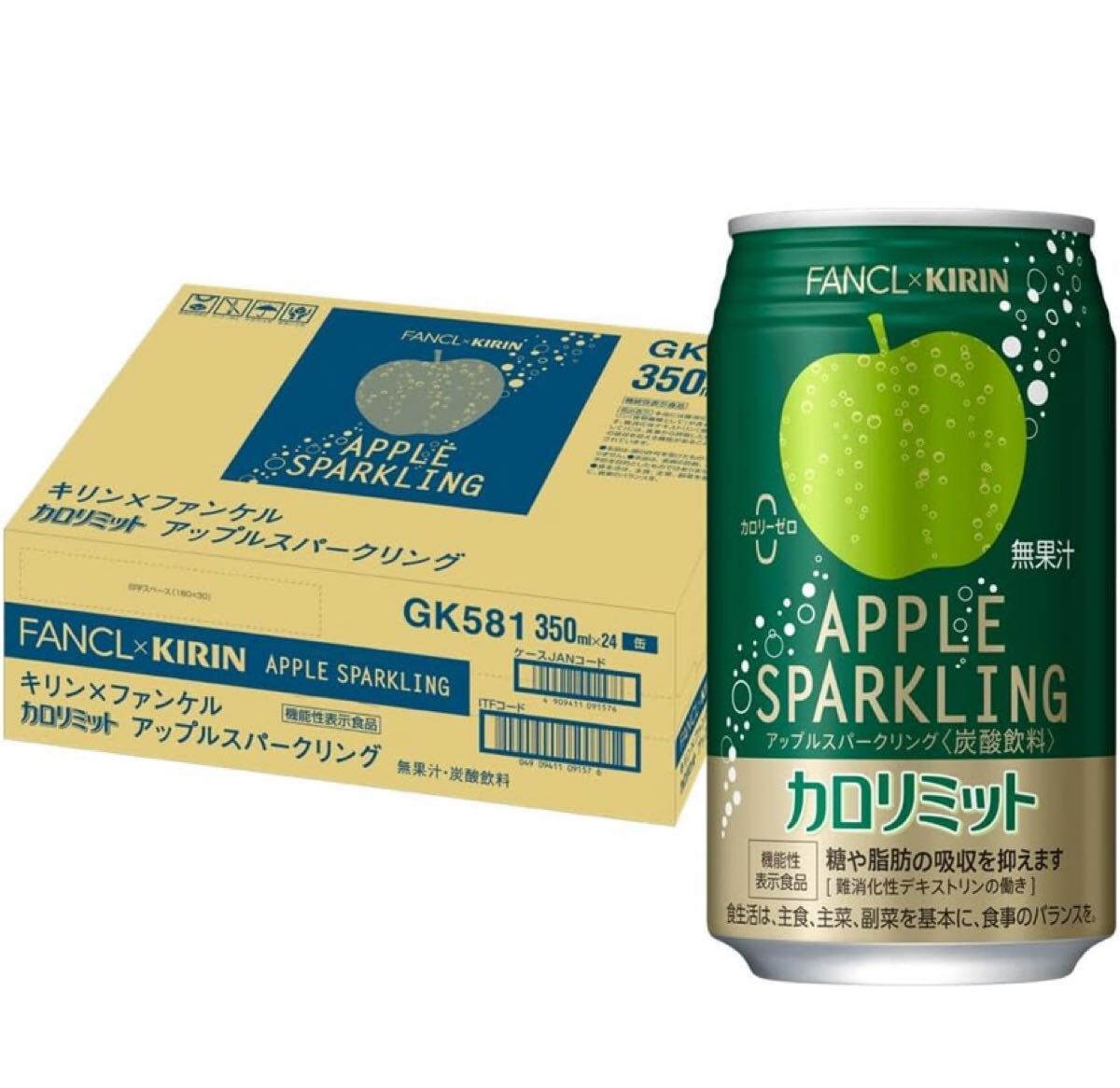 キリン × ファンケル カロリミット アップルスパークリング 350ml 24本 缶 機能性表示食品 カロリーゼロ 炭酸飲料拍卖