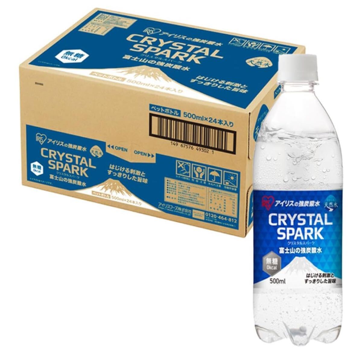 アイリスオーヤマ 炭酸水 500ml ×24本 富士山の強炭酸水 バナジウム含有 強炭酸水 ペットボトル 静岡県産 ケース 強炭酸水 アイリス拍卖