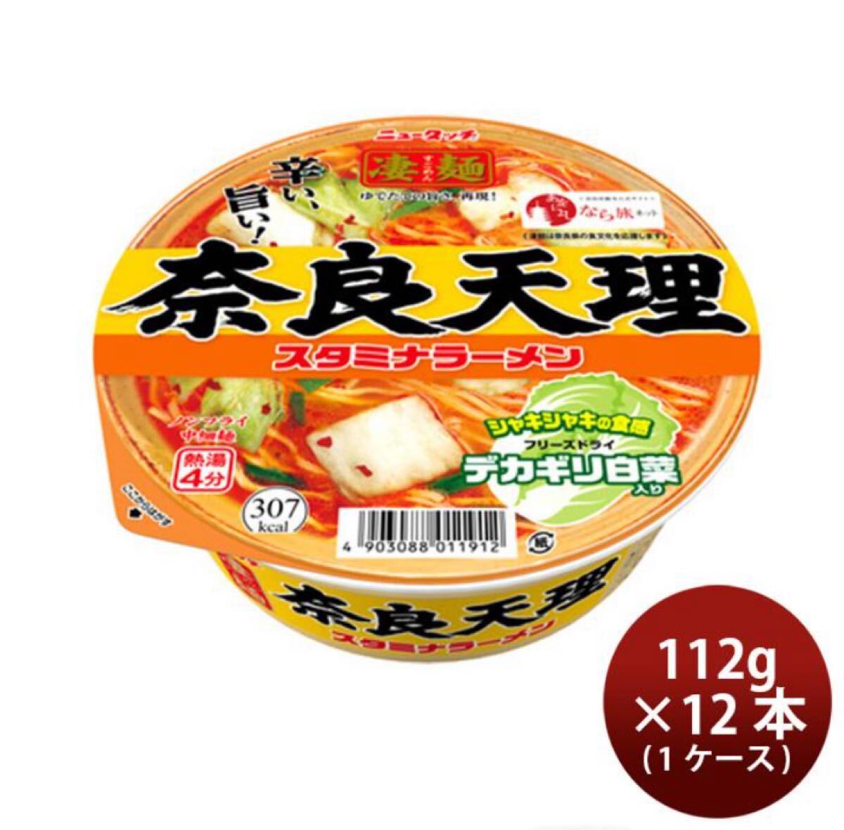 ニュータッチ 凄麺 奈良天理スタミナラーメン 112g×12個拍卖