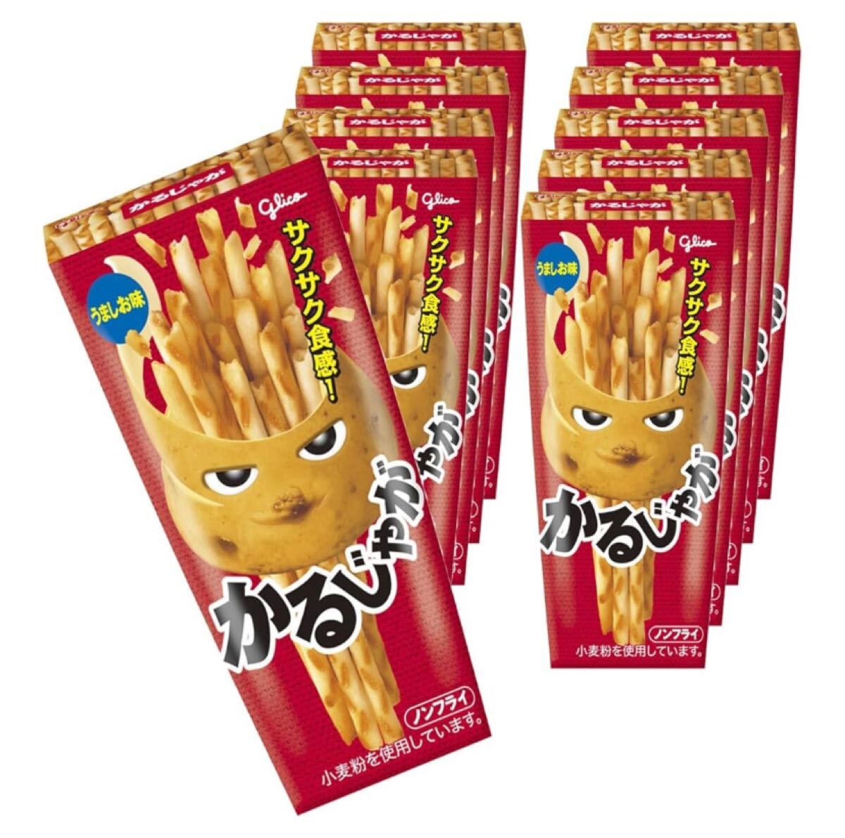かるじゃが うましお味 41g×10個 スナック菓子 ノンフライ 江崎グリコ glico拍卖