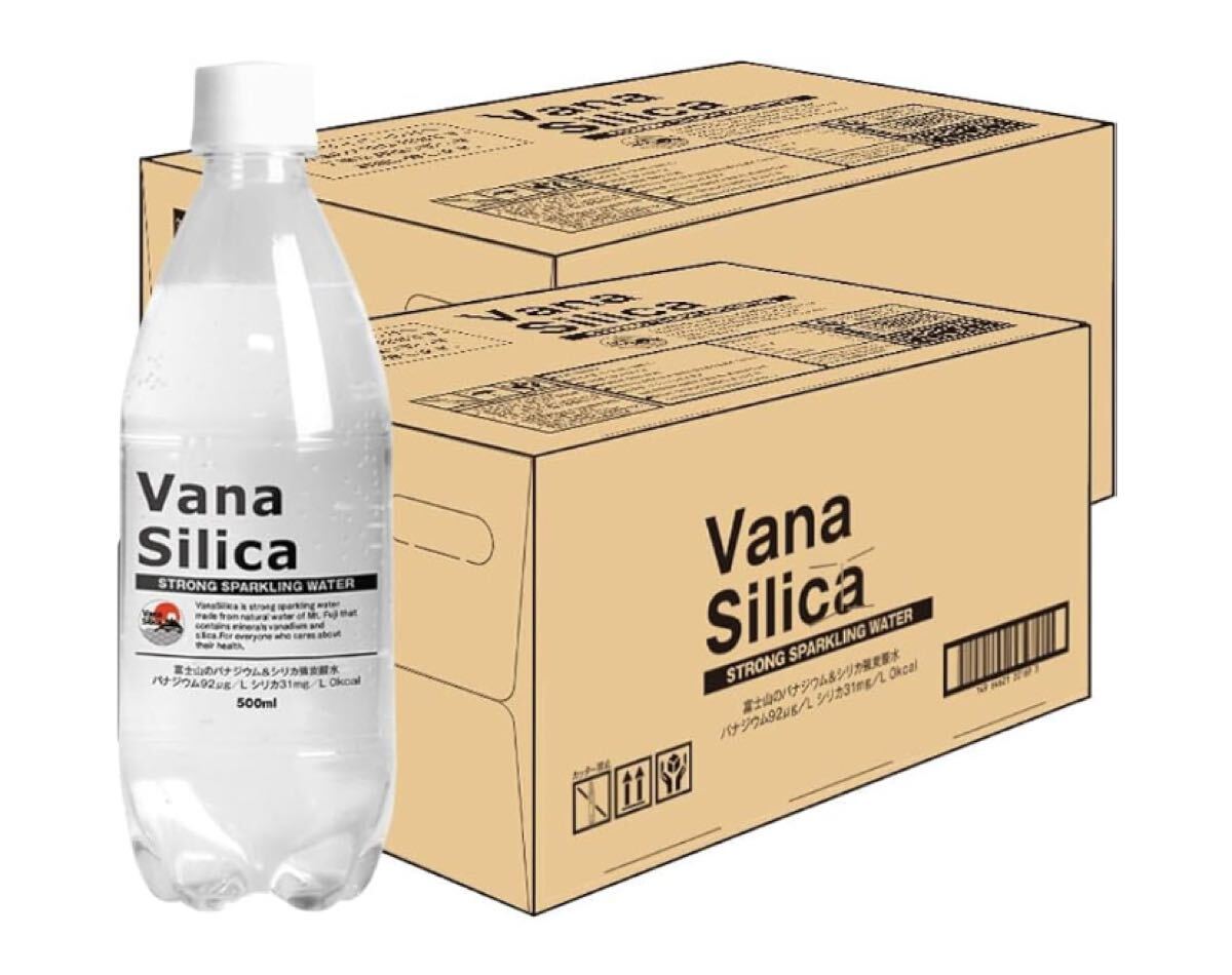 VanaSilica (バナシリカ) 富士山の バナジウム&シリカ 強炭酸水 500ml (2ケース(48本)拍卖