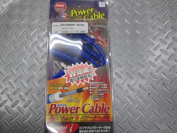 NGK KA1B プラグキャップコード パワーケーブル ブルー GPZ900R拍卖