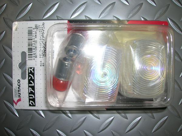 キタコ チタンコートウインカーレンズセット クリアレンズセット NSR50 ズーマー XR50モタード XR100モタード 定形外可拍卖