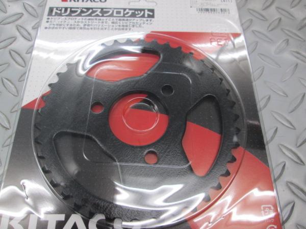 キタコ ドリブンスプロケット リアスプロケット 39T NS50F NSR50 NSF100 XR50モタード APE50D APE100D NS-1 クリックポスト可拍卖
