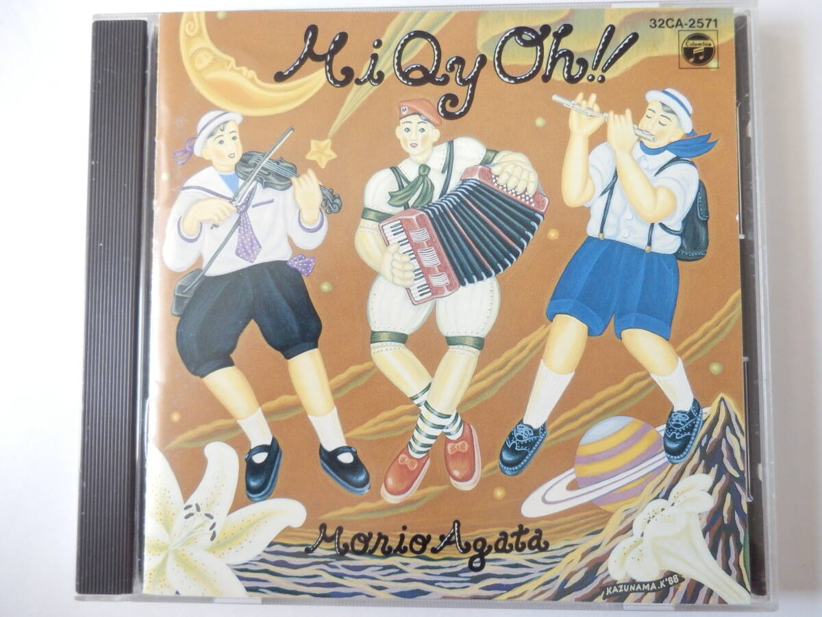 CD/あがた森魚- ミッキーオの伝説/X線もおどろく恋:あがた森魚/日曜だってダメよ:あがた森魚/骨:あがた森魚/鈴木慶一/はちみつぱい/e拍卖