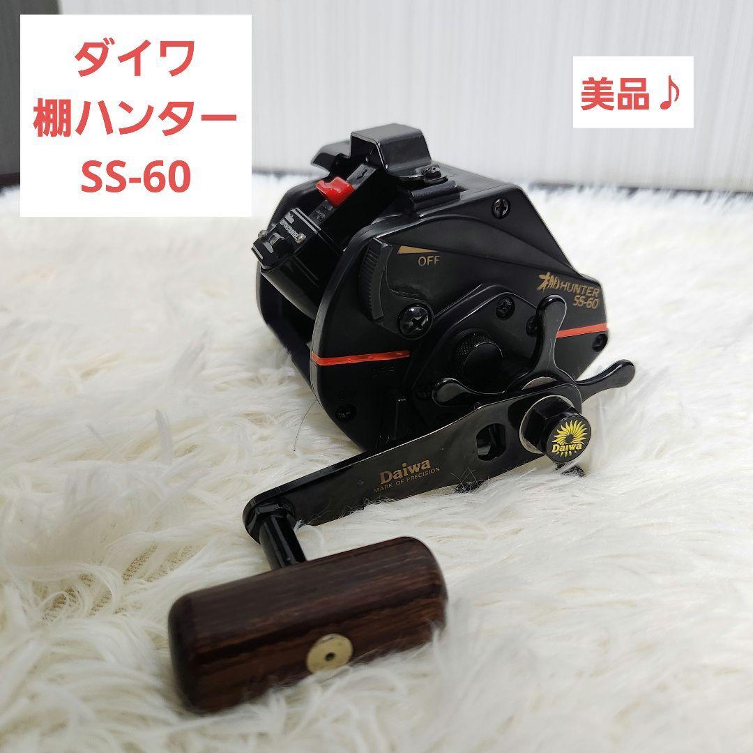 【大人気】ダイワ 棚ハンター TANA HUNTER SS-60拍卖