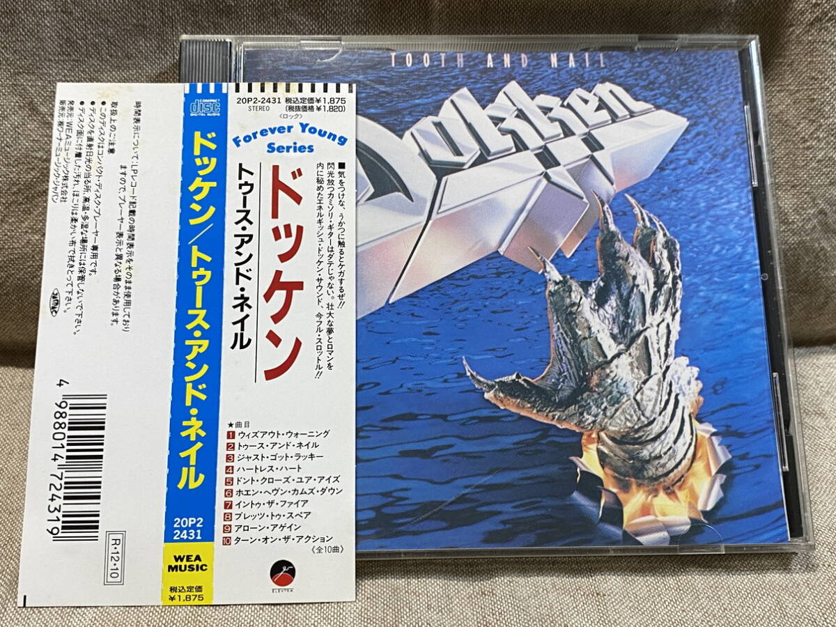 DOKKEN - TOOTH AND NAIL 20P2-2431 日本盤 帯付 廃盤 レア盤拍卖