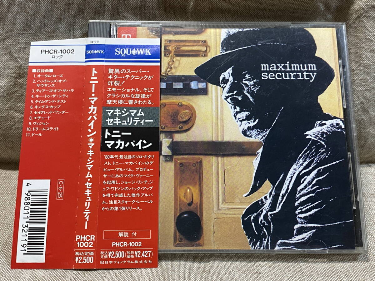 TONY MACALPINE - MAXIMUM SECURITY PHCR-1002 日本盤 帯付 廃盤 レア盤拍卖