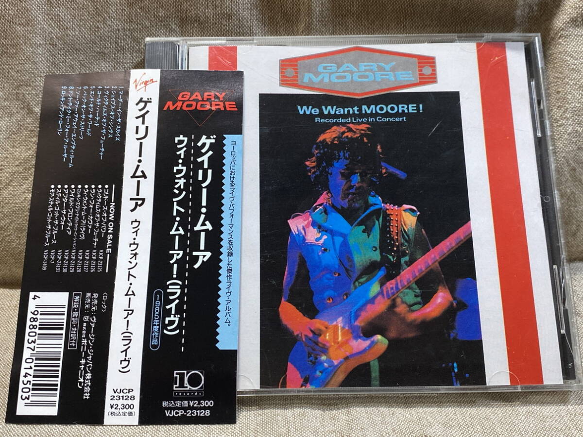 GARY MOORE - WE WANT MOORE VJCP-23128 日本盤 帯付 廃盤 レア盤拍卖