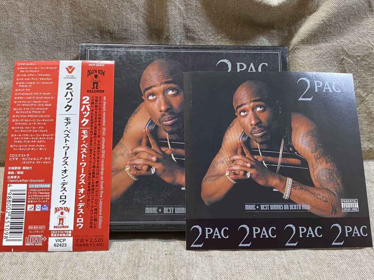 2PAC - MORE + BEST WORKS ON DEATH ROW VICP-62423 日本盤 帯付 ステッカー付 廃盤 レア盤拍卖