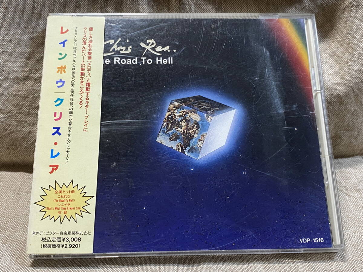 CHRIS REA - THE ROAD TO HELL VDP-1516 国内初版 日本盤 帯付 廃盤 レア盤拍卖