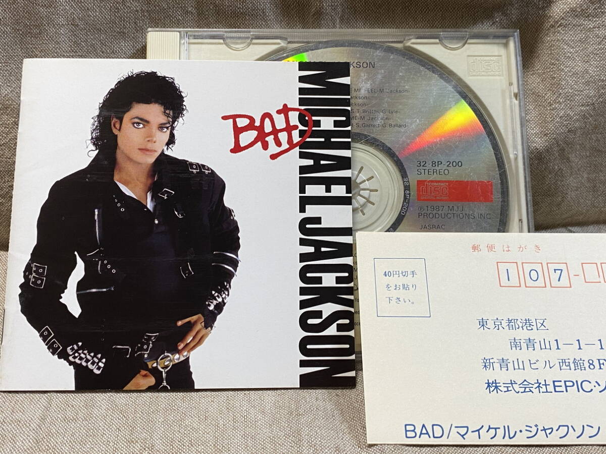 MICHAEL JACKSON - BAD 32・8P-200 CSR刻印 国内初版 日本盤 税表記なし3200円盤 アンケートはがき付 廃盤 レア盤拍卖