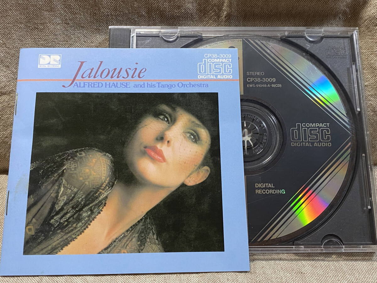 ALFRED HAUSE - JALOUSIE CP38-3009 SONY刻印 国内初版 日本盤 税表記なし3800円盤 廃盤 レア盤拍卖