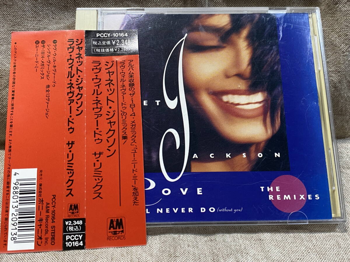 JANET JACKSON - LOVE WILL NEVER DO THE REMIXES PCCY-10164 国内初版 日本盤 帯付 廃盤 レア盤拍卖
