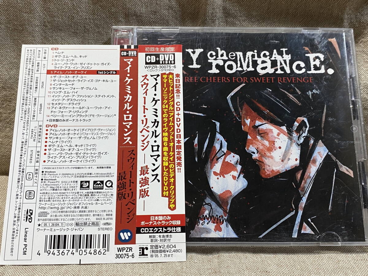 MY CHEMICAL ROMANCE - THREE CHEERS FOR SWEET REVENGE WPZR-30075 CD + DVD 日本盤 帯付 初回生産限定盤 廃盤 レア盤拍卖