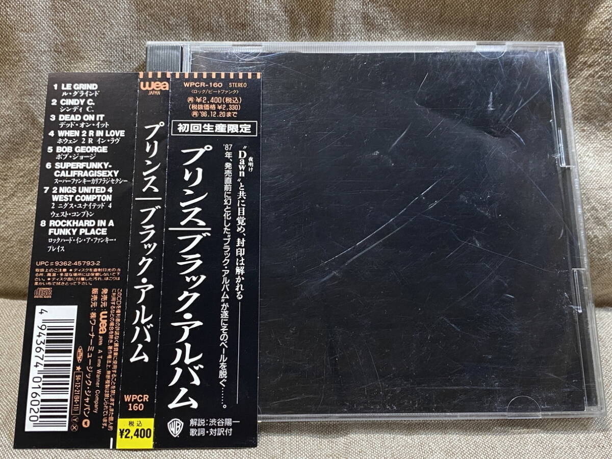 PRINCE - THE BLACK ALBUM WPCR-160 国内初版 日本盤 初回生産限定盤 帯付 廃盤 レア盤拍卖