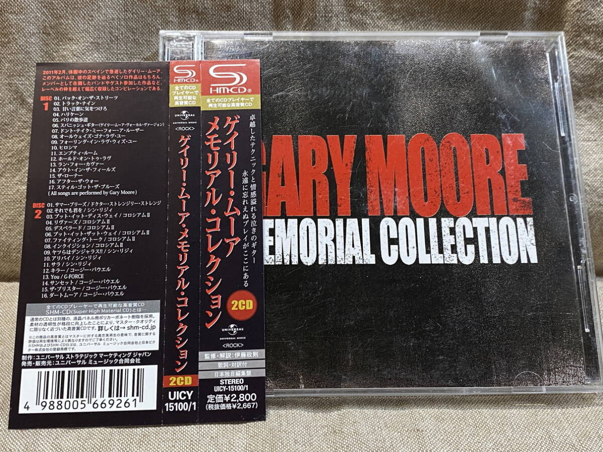 GARY MOORE - MEMORIAL COLLECTION UICY-15100 高音質SHM-CD 日本盤 帯付拍卖