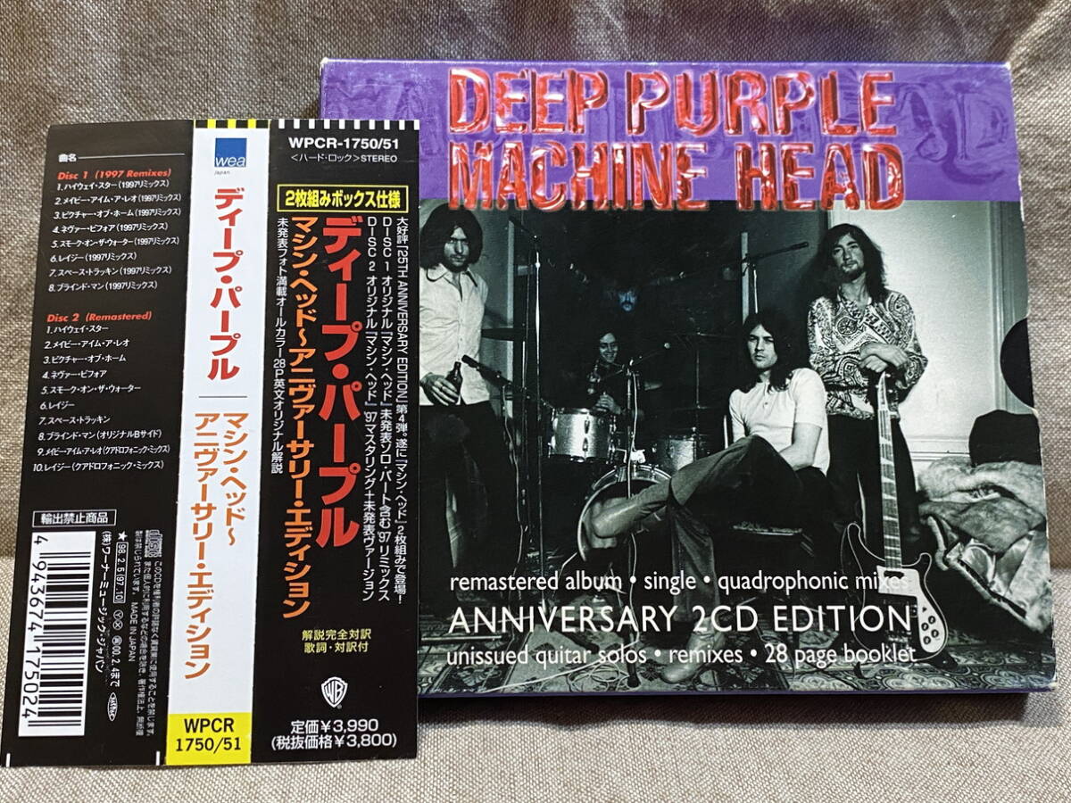 DEEP PURPLE - MACHINE HEAD 25TH ANNIVERSARY EDITION 2CD WPCR-1750 リマスター盤 日本盤 帯付 廃盤 レア盤拍卖