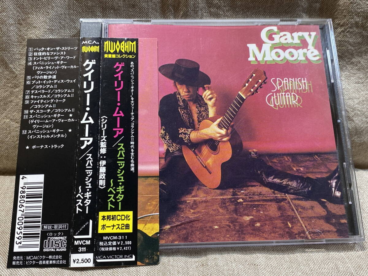 GARY MOORE - SPANISH GUITAR BEST MVCM-311 国内初版 日本盤 帯付 廃盤 レア盤拍卖