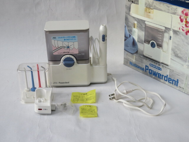 ナショナル ジェットクリーン/National Powerdent拍卖