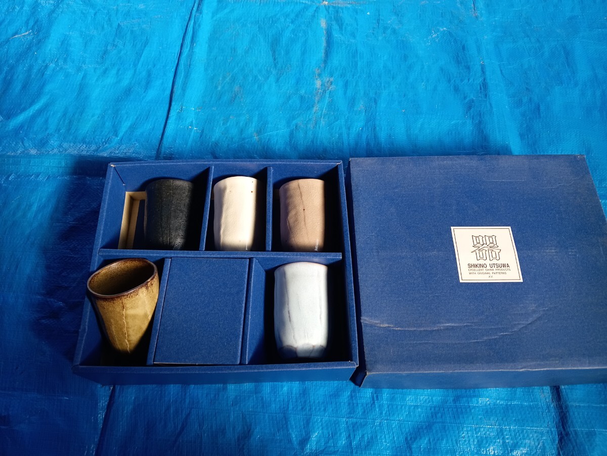 湯呑み5個セット拍卖