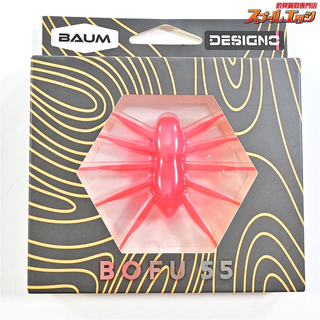 ★☆【バームxデジーノ】 ボフ 55 クリアレッド BAUM by DESIGNO BOFU K_060★☆e08016拍卖