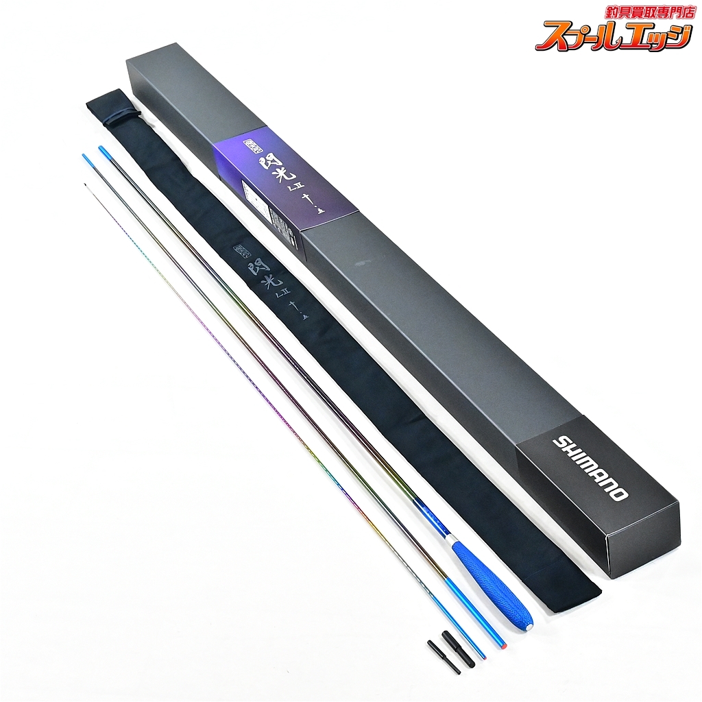 ★☆【シマノ】 23飛天弓 閃光L2 LII 10.5尺 SHIMANO HITENKYU SENKOH ヘラブナ K_164★☆v42760拍卖