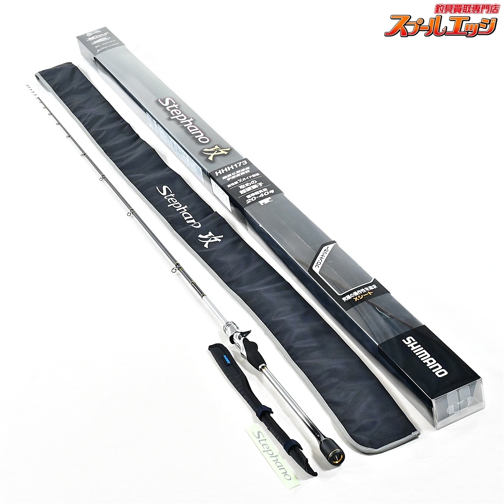 ★☆【シマノ】 20ステファーノ 攻 HHH173 SHIMANO Stephano Limited カワハギ かわはぎ K_222★☆v42776拍卖