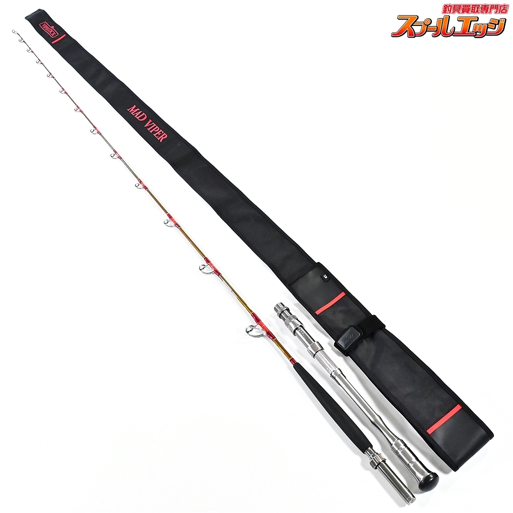 ★☆【ダイワ】 マッドバイパー スティング 240S DAIWA MAD-VIPER STING マダイ ヒラメ ワラサ K_249★☆v42880拍卖