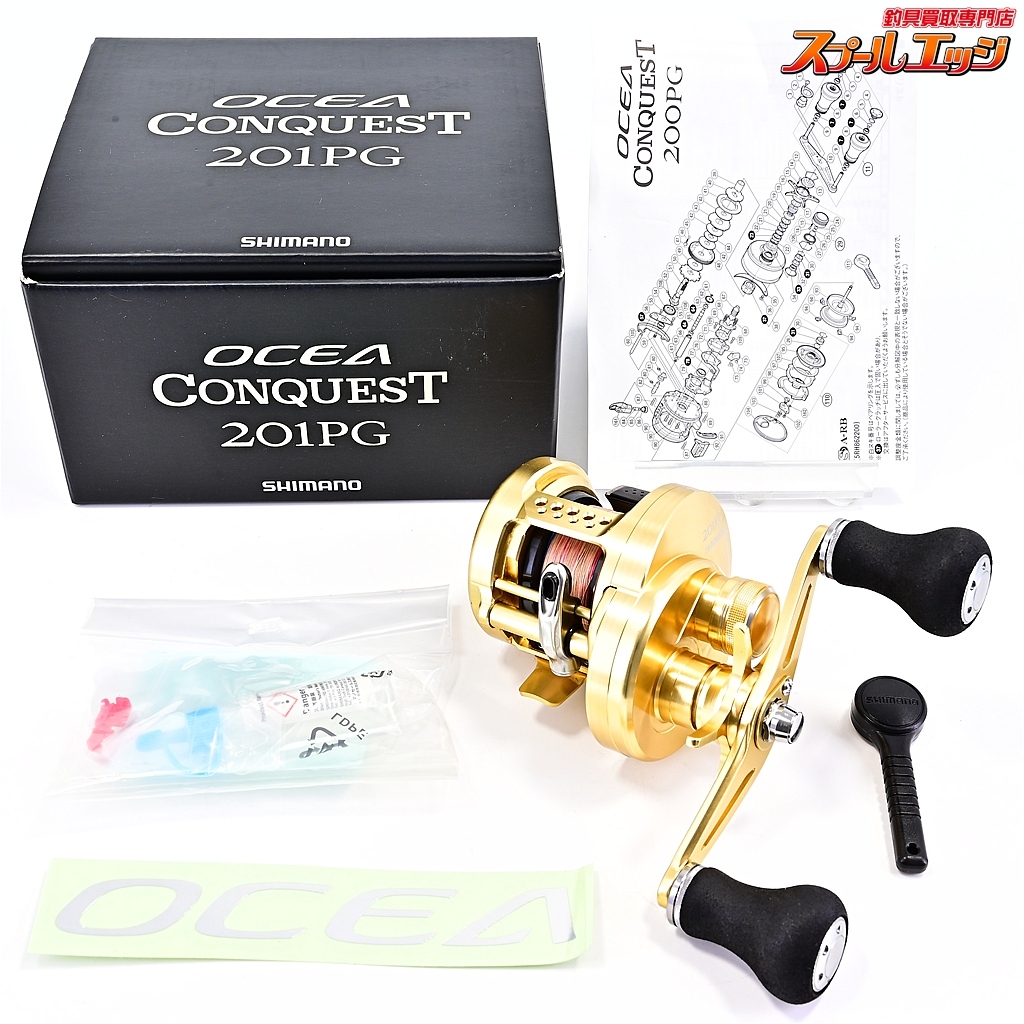 ★☆【シマノ】 15オシアコンクエスト 201PG SHIMANO OCEA CONQUEST★☆m42207拍卖