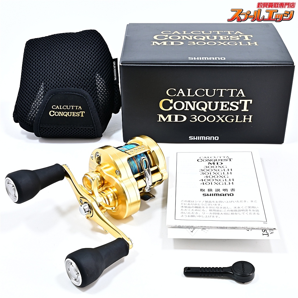 ★☆【シマノ】 23カルカッタコンクエスト MD 300XGLH SHIMANO CALCUTTA CONQUEST★☆m42217拍卖
