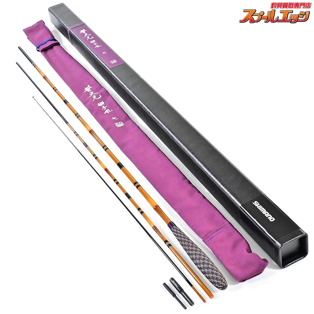 ★☆【シマノ】 20普天元 獅子吼 7尺 SHIMANO FUTENGEN SHISHIKU ヘラブナ K_135★☆v43157拍卖