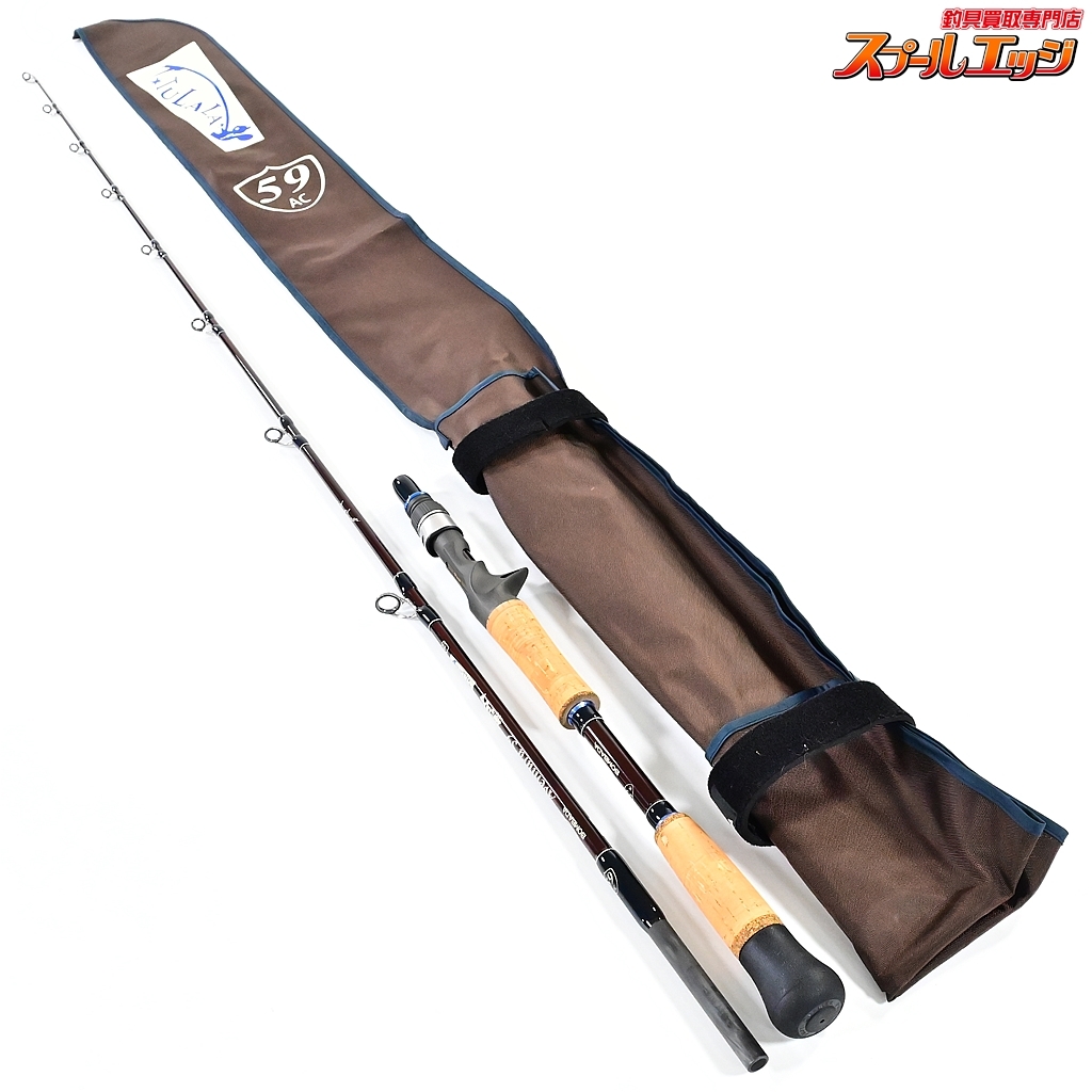 ★☆【ツララxボンバダ】 アベントゥーラ 59 TULALAxBOMBADA Aventura ライギョ 怪魚 K_182★☆v43304拍卖