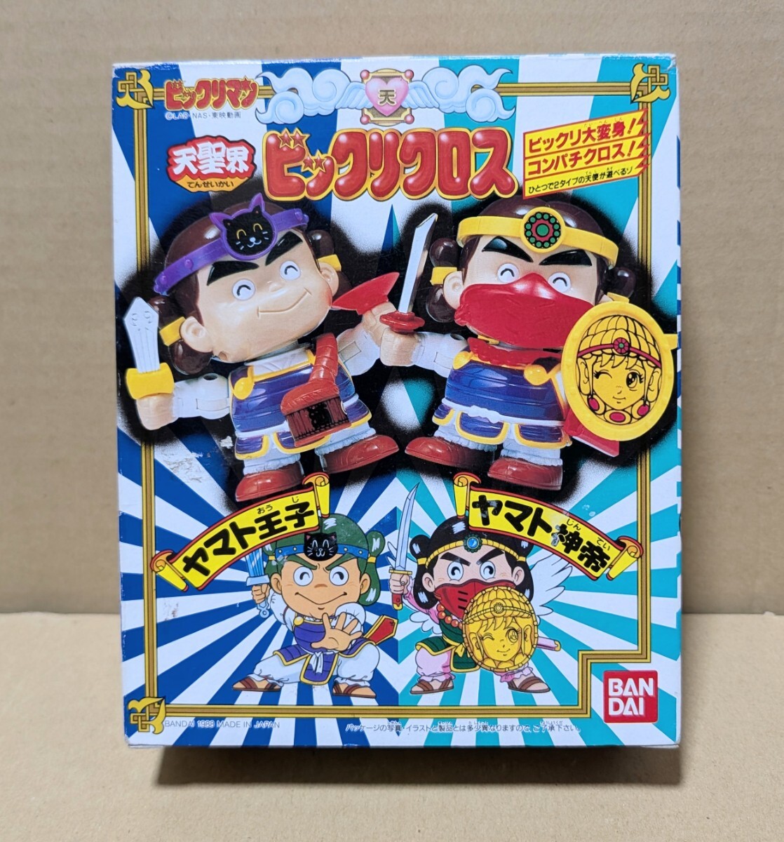 1988年発売の当時物「ビックリマン ビックリクロス ヤマト王子・ヤマト神帝」拍卖