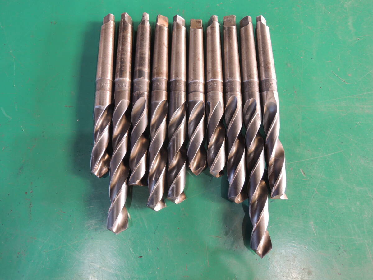 テーパーシャンクドリル Φ17.5-Φ18.0 MT2 一山 10本 色々 切削工具 穴あけ 中古 工具 #846拍卖
