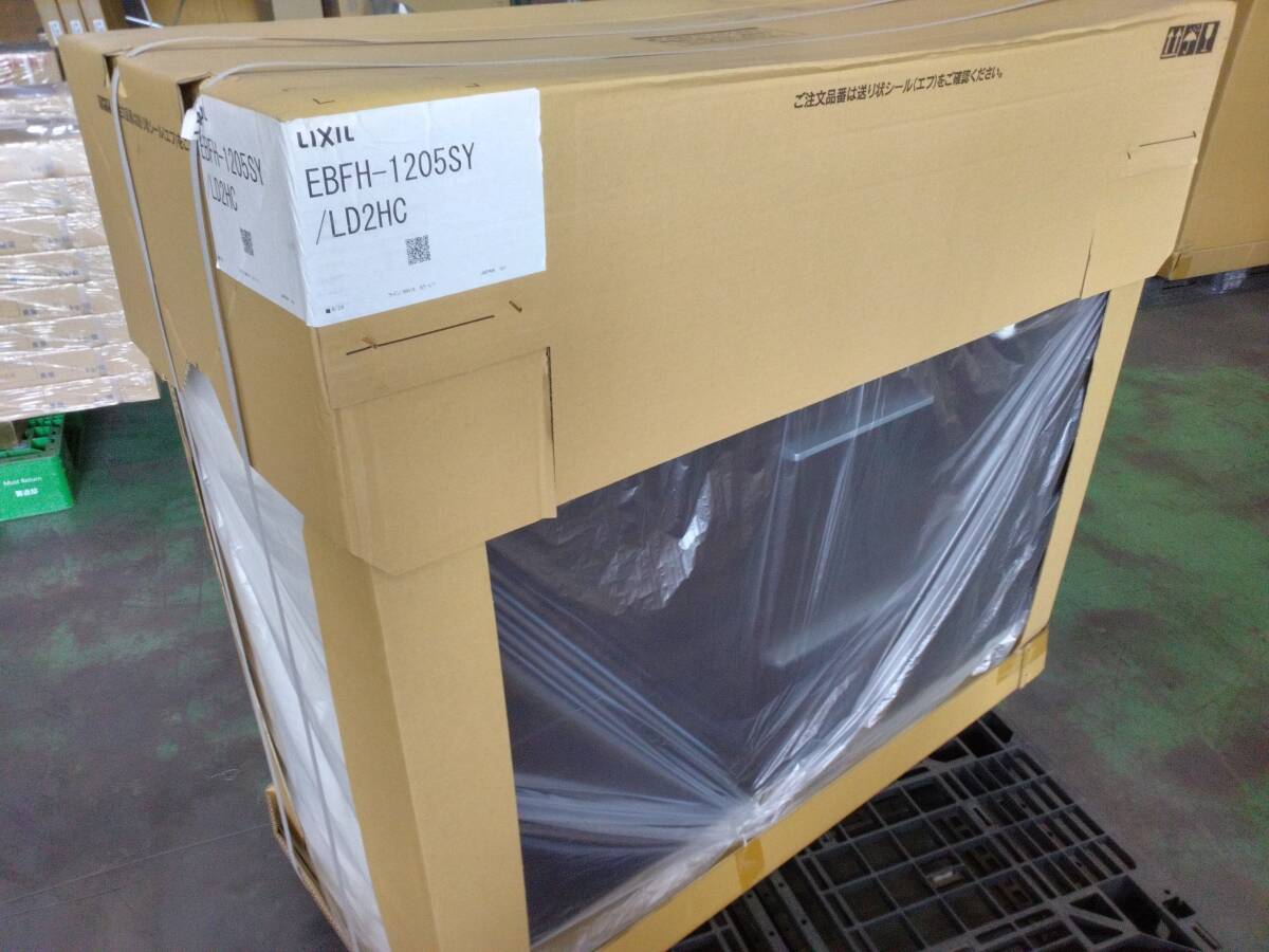 LIXIL 洗面化粧台・ミラーキャビネット EBFH-1205SY/LD2HC・MEB-1203TXSU拍卖