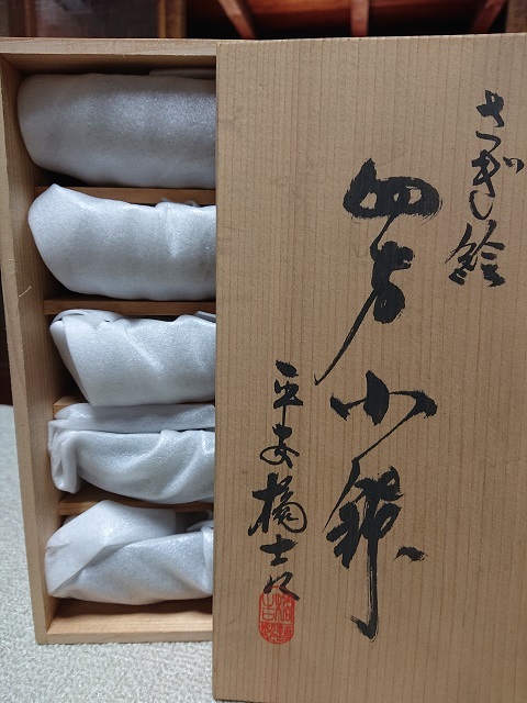 たち吉 平安橘吉 さぎ絵 未使用 銘々皿 5枚セット 木箱 住まい インテリア キッチン 食器拍卖