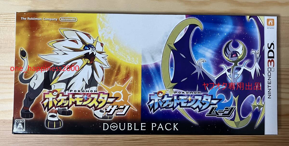 3DS ポケットモンスター サン ムーン ダブルパック 新品未開封拍卖
