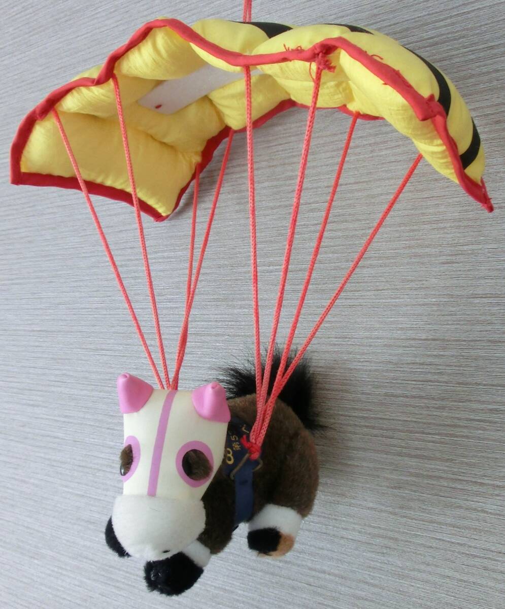 AVANTI ベガ 第53回桜花賞 ぬいぐるみ アバンティ 競馬拍卖