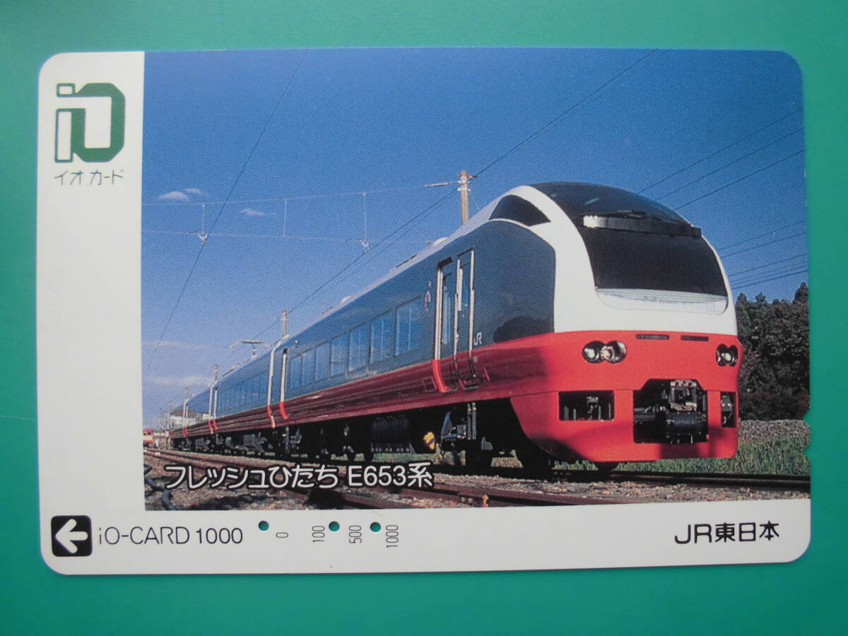 イオカード 使用済 フレッシュひたち E653系 【送料無料】拍卖
