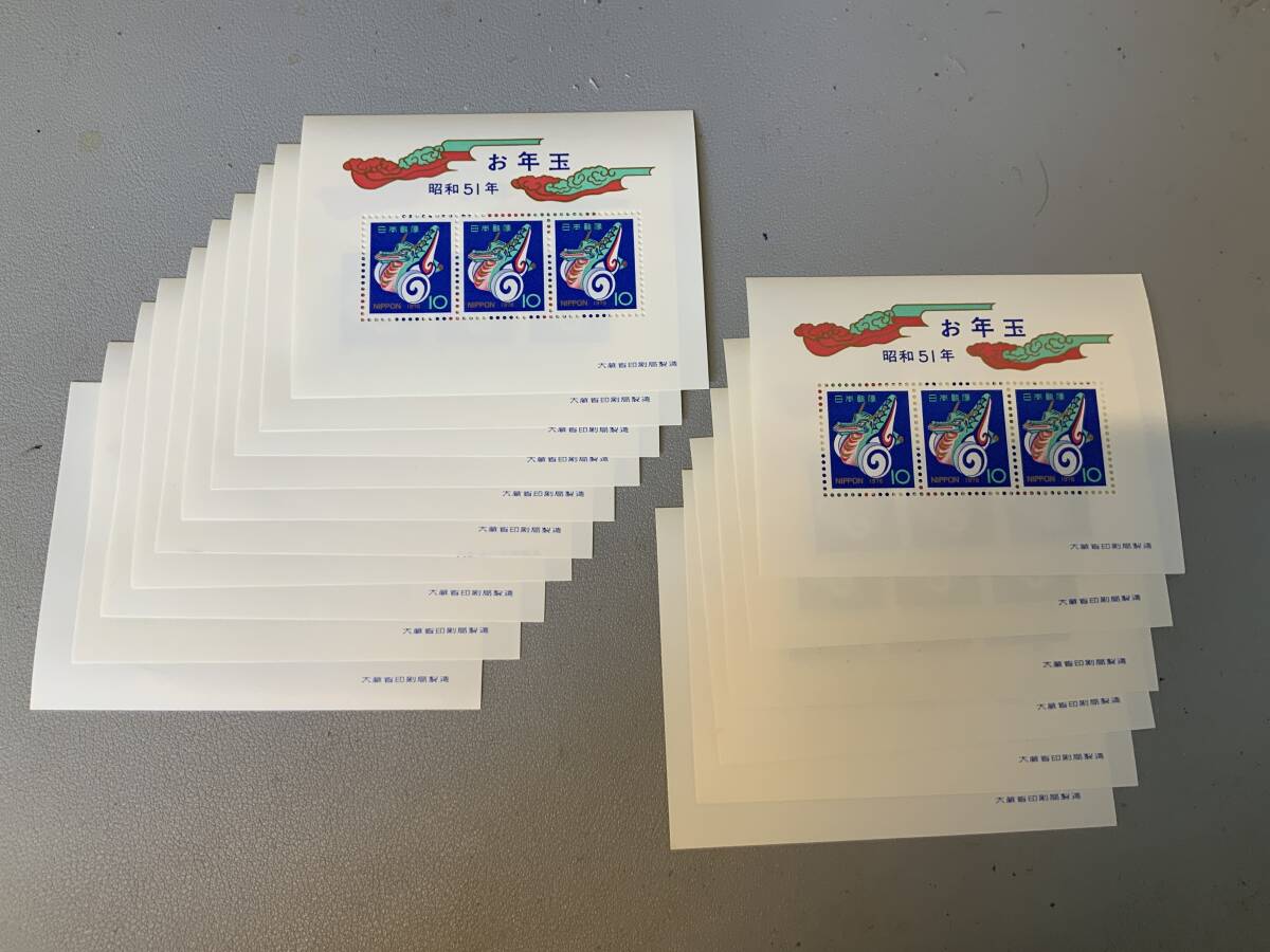 ◆ 昭和51年 お年玉切手シート×16枚 額面480円 未使用品 ◆拍卖