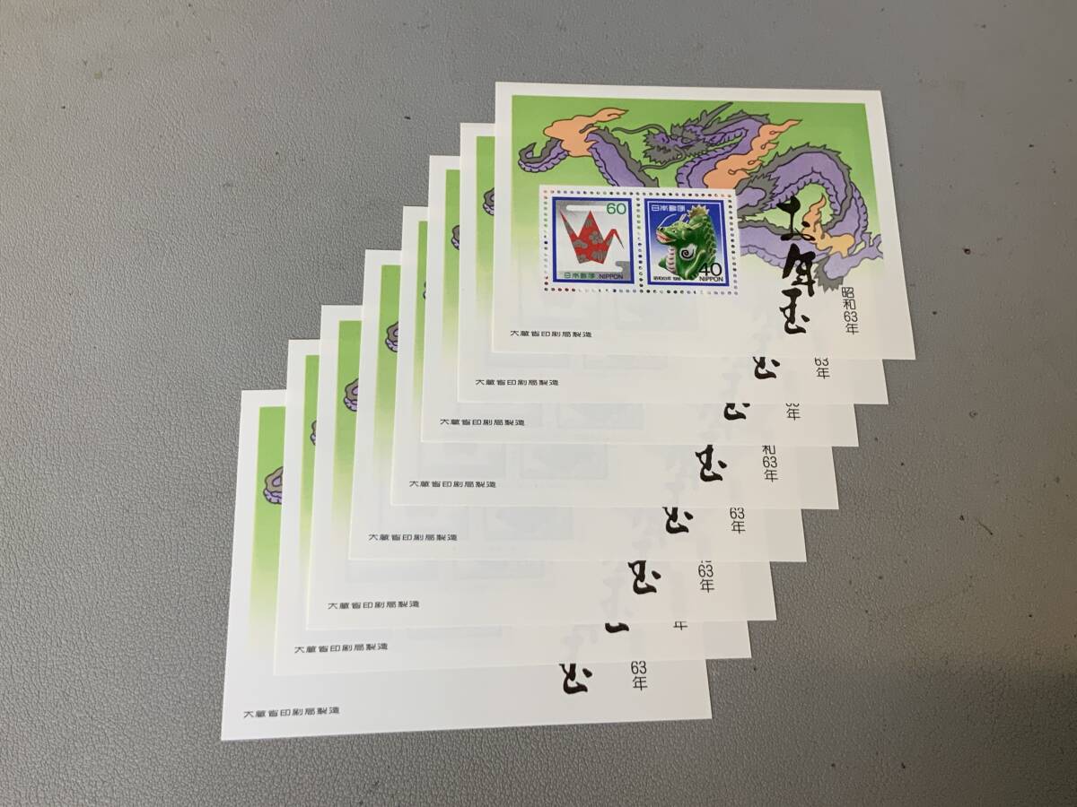 ◆ 昭和63年 お年玉切手シート×8枚 未使用品 額面800円 ◆拍卖