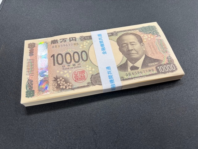 100万円札束 防犯用ダミー紙幣2枚付 金融機関共通帯封 1束 新品 拍卖