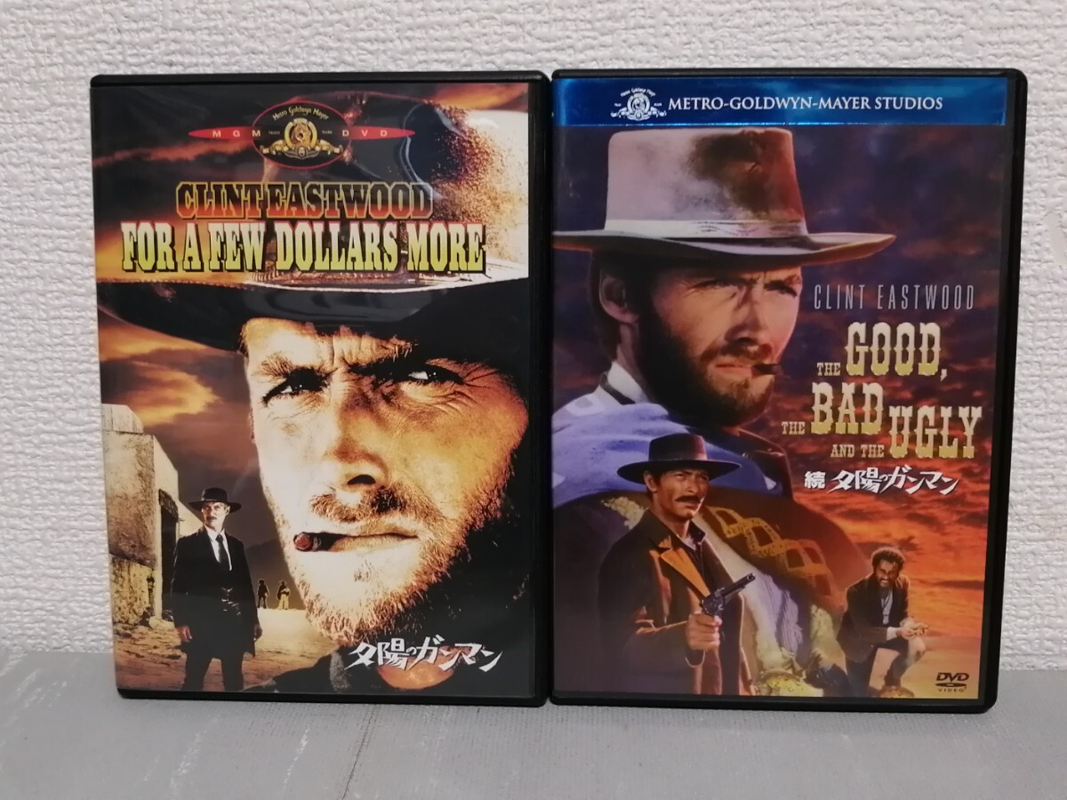 ◎正規版◆ 夕陽のガンマン+続 夕陽のガンマン 2枚セットまとめて◆ クリント・イーストウッド◆DVD拍卖