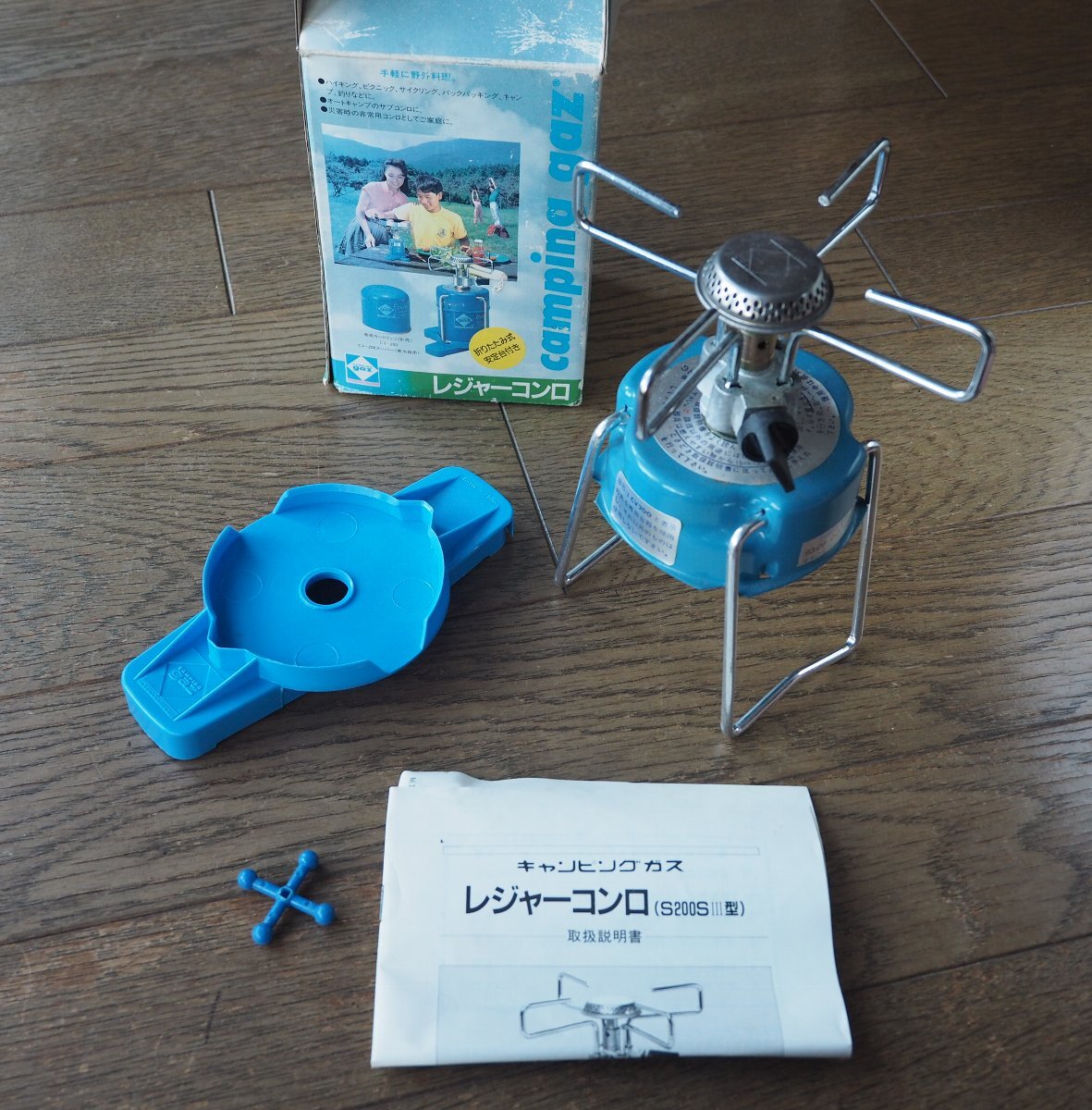 Campingaz キャンピングガス S200SIII型 レジャーコンロ **オールドキャンプグッズ** ストーブ シングルバーナー拍卖