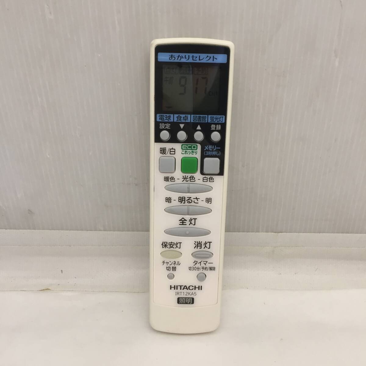 U090704▲HITACHI 日立 純正リモコン IRT12KA5▲拍卖