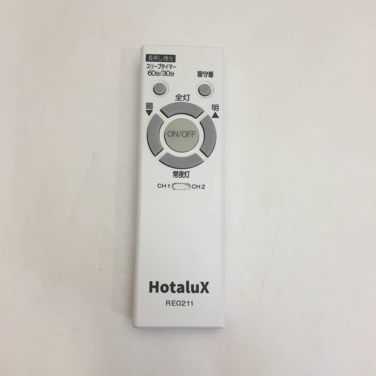 U090708▲Hotalux ホタルクス 照明用リモコン RE0211▲拍卖