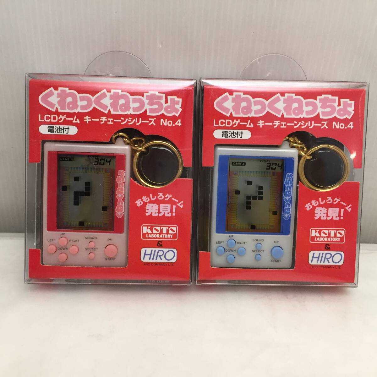 ☆未開封品 計2個 くねっくねっちょ LCDゲーム キーチェーンシリーズ No.4 携帯ゲーム☆拍卖