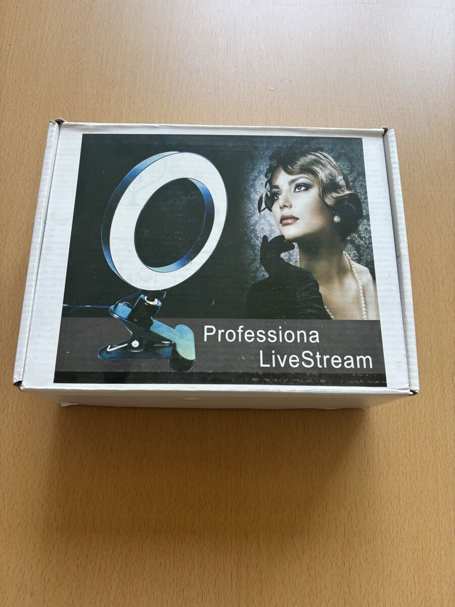 USB接続リングライト拍卖